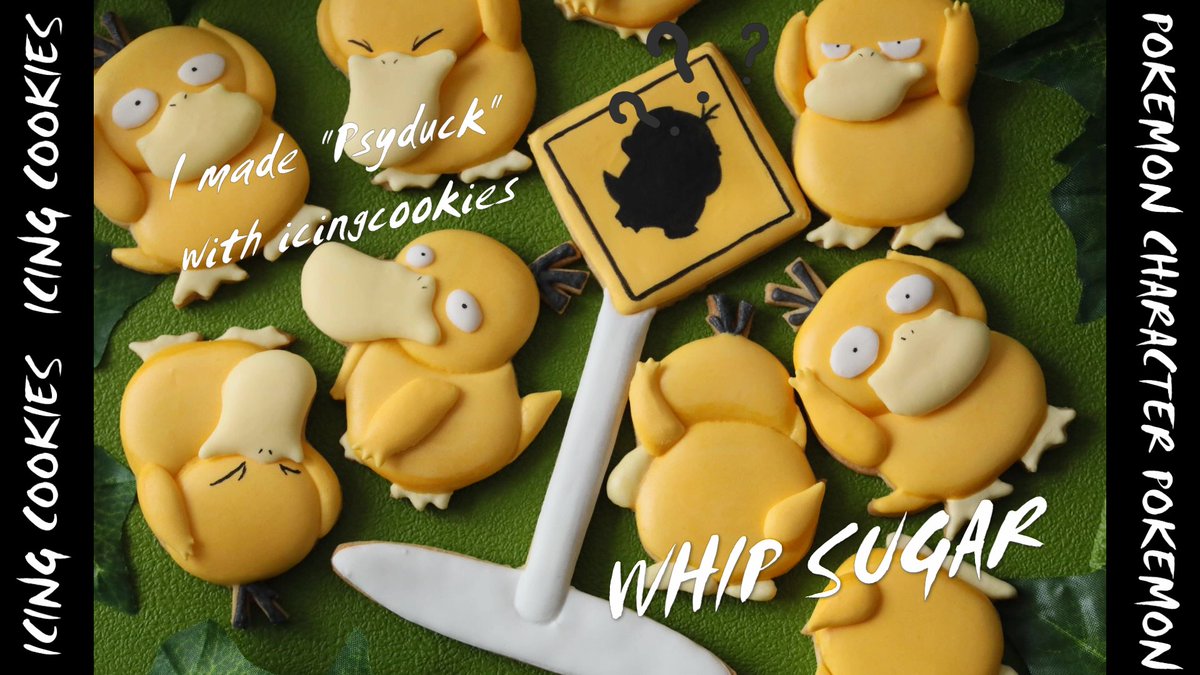 Whip Sugar ホイップシュガー お菓子なyoutuber 癒しの波動 W