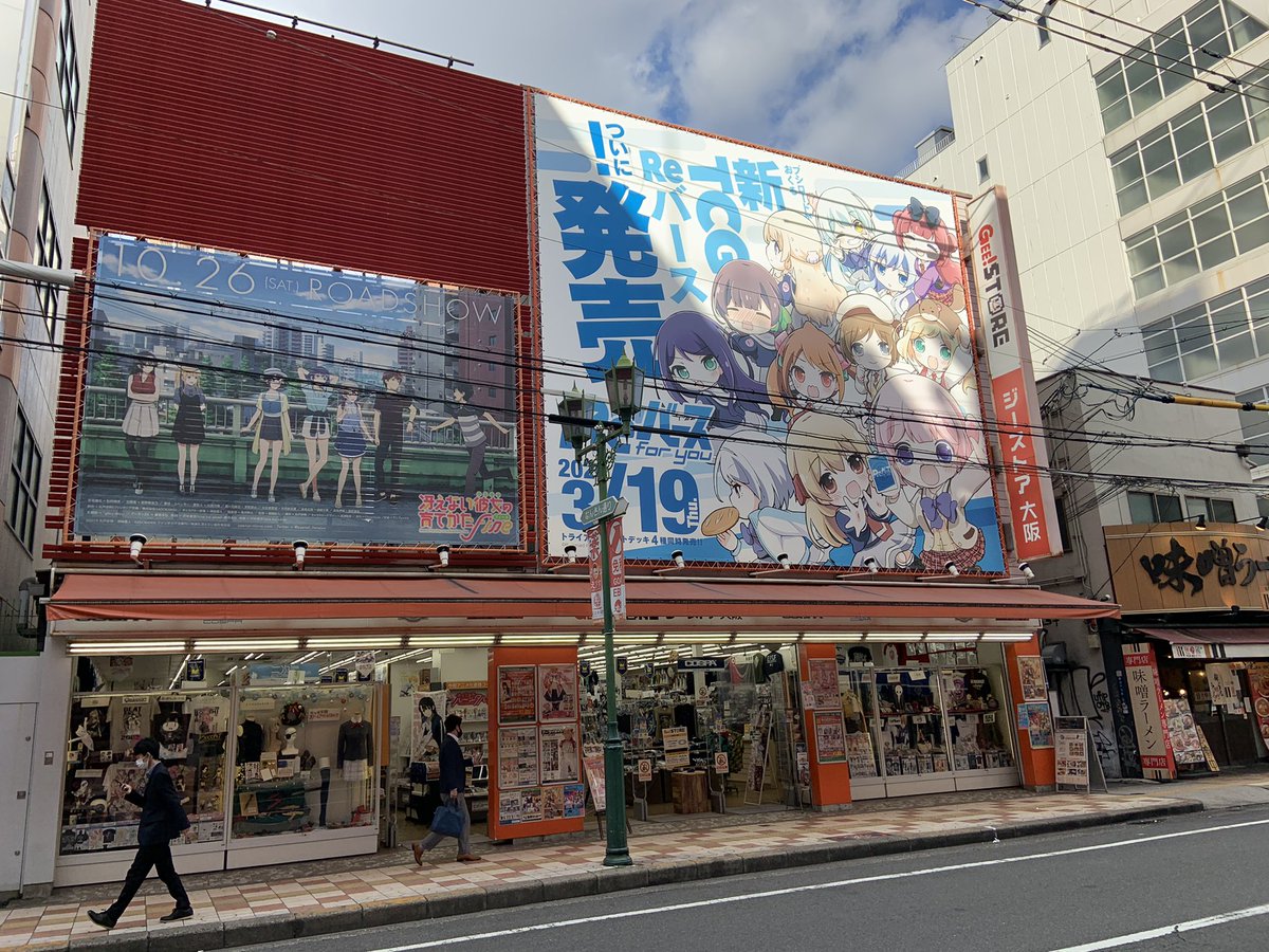 こうへい 大阪 中学から高校生くらいまで通っていた 大阪の秋葉原こと日本橋です オタロードはまだ存在していました なつかしいなぁ 大阪来た際はぜひにー 大阪 観光 こうへい 大阪 中学から高校生くらいまで通っていた 大阪の秋葉原こと日本橋です オタロードはまだ存在していました なつかしいなぁ 大阪来た際はぜひにー 大阪 観光