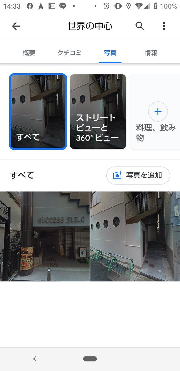 19740329ko's tweet photo. @ASrV5maSxyAcAMS 世界の中心(. ❛ ᴗ ❛.)
#mindtrue
#世界の中心 https://t.co/cAtar2hJ7L