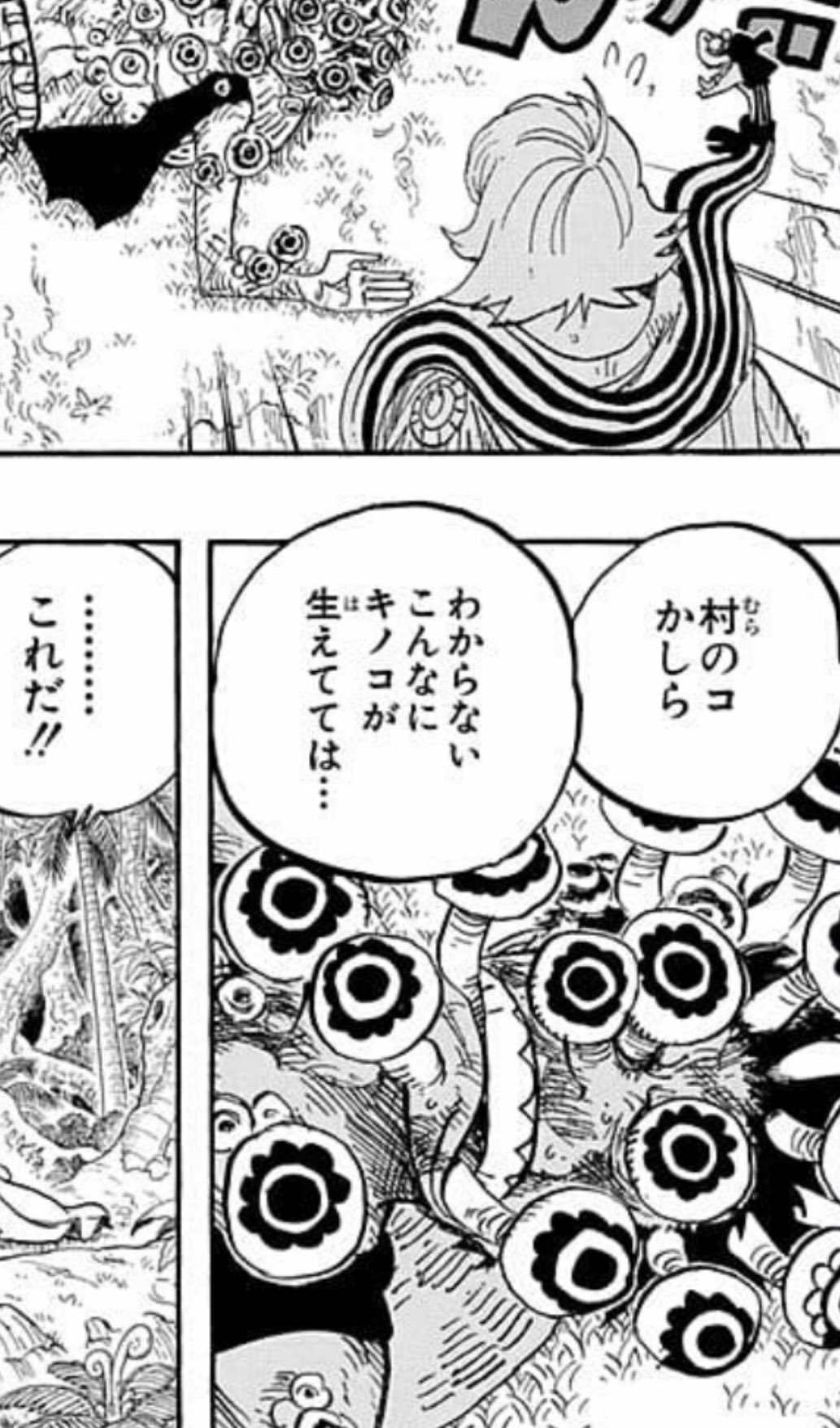 تويتر One Pieceが大好きな神木 スーパーカミキカンデ على تويتر カラダカラキノコガハエルダケは一つ塗り残しがあるので各々で塗ってください ワンピースのアシスタントさん体験ができます T Co 5jfea9tw7w تويتر One Pieceが大好きな神木 スーパーカミキカンデ على تويتر カラダカラキノコガハエルダケは一つ塗り残しがあるので各々で塗ってください ワンピースのアシスタントさん体験ができます T Co 5jfea9tw7w