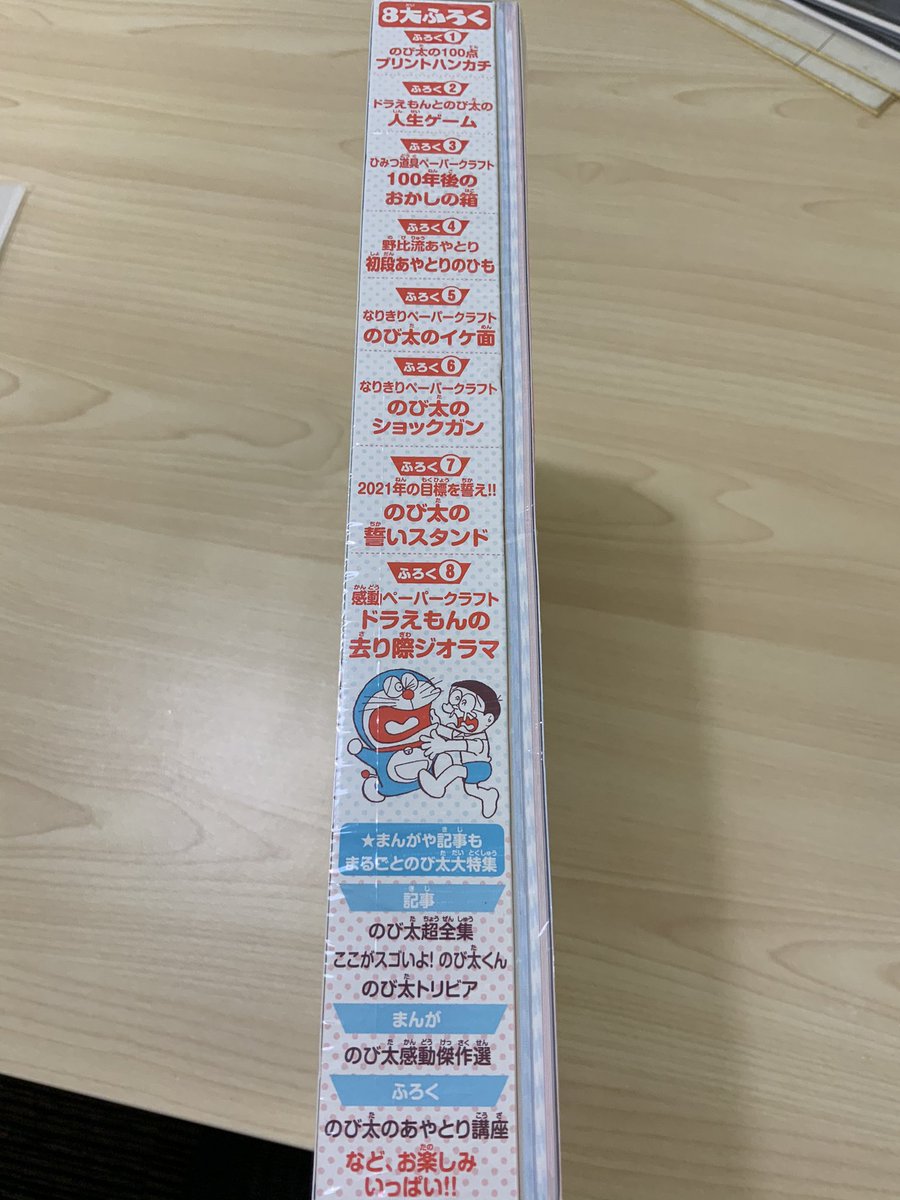 ぺけにし F ぺけお 踊る蝶は載って無かったです 笑 あれ 一体どうやって作るんや しかし ツボを突きまくるセレクトで とても良い雑誌でした ぺけにし F ぺけお 踊る蝶は載って無かったです 笑 あれ 一体どうやって作るんや しかし ツボを突きまくるセレクトで とても良い雑誌でした