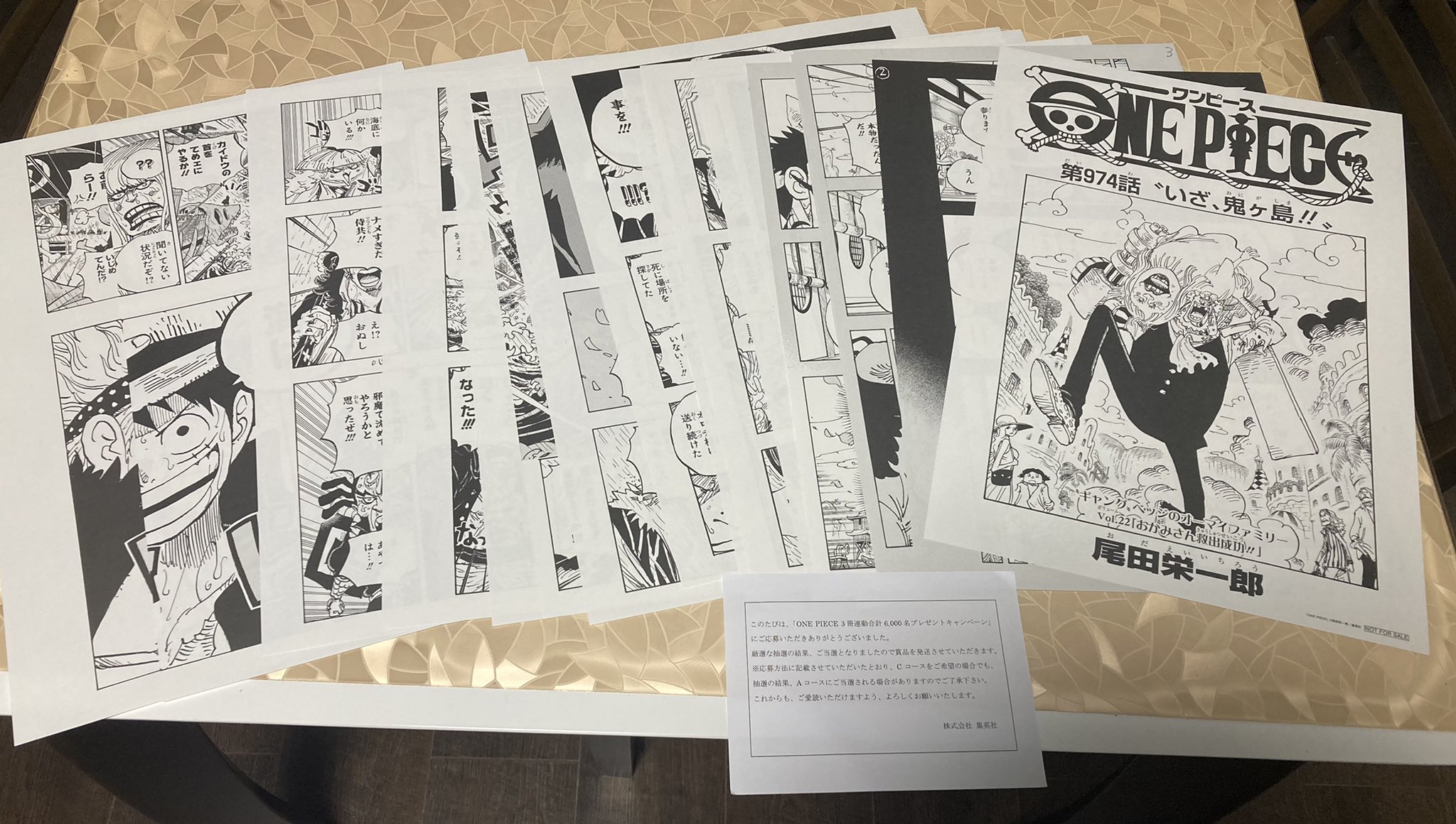 تويتر アツ على تويتر ワンピース 3冊同時発売複製原画プレゼントキャンペーン Cコースに当選 第974話複製原画1話分 大切にします メルカリや楽天でもう転売があるのかが悲しくなった ワンピース複製原画 当選報告 Onepiece T Co Roolyuatpy