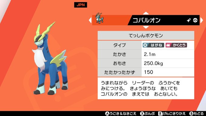のうみそさん がハッシュタグ Nintendoswitch をつけたツイート一覧 1 Whotwi グラフィカルtwitter分析 のうみそさん がハッシュタグ Nintendoswitch をつけたツイート一覧 1 Whotwi グラフィカルtwitter分析