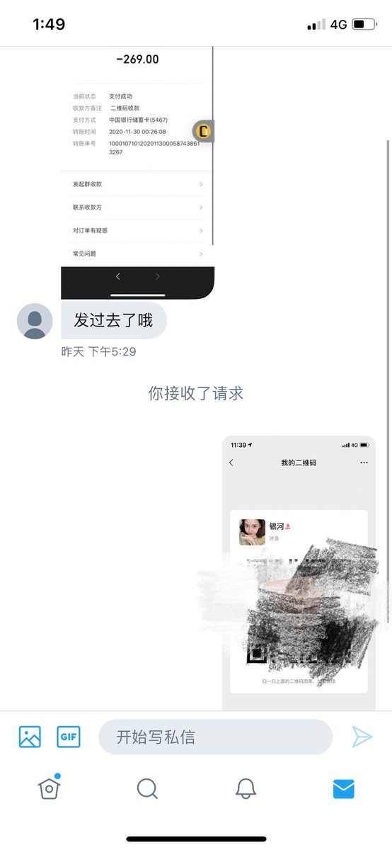 添加银河的正确方式～ https://t.co/dN4yrDmBfN