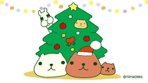 「クリスマスツリーの日」のTwitter画像/イラスト(新着))