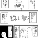 とてもツライことがあったので漫画にした…今朝のゴミ出しに間に合わなかったことw