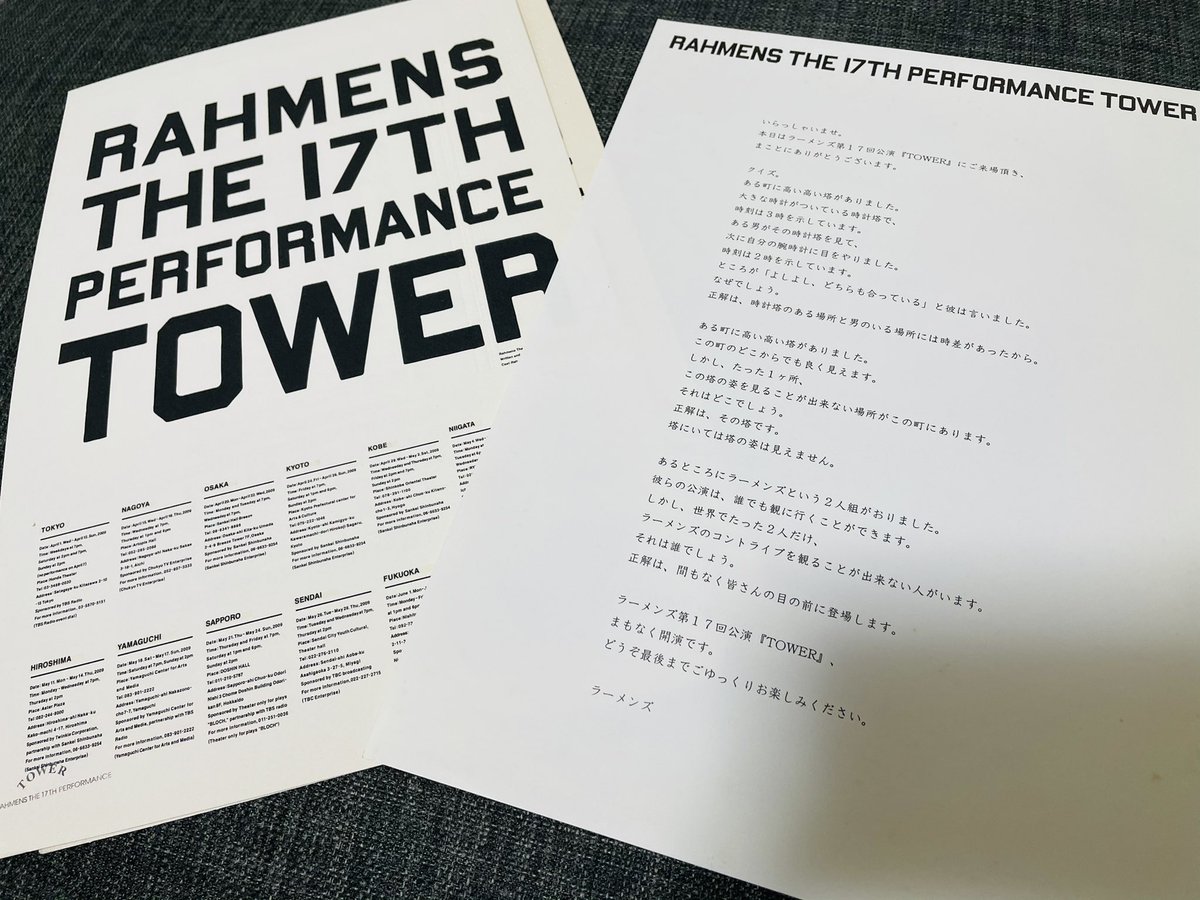 小林賢太郎さんが芸能活動から引退を発表 悲しみの声や好きなラーメンズ動画のまとめ Togetter 小林賢太郎さんが芸能活動から引退を発表 悲しみの声や好きなラーメンズ動画のまとめ Togetter
