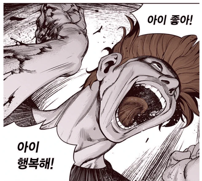 내가 생각했던 미래의 모습           /        현재 