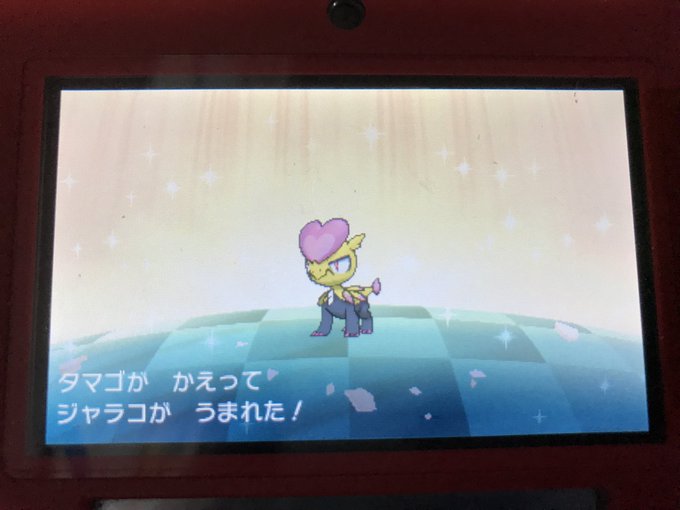 ラブボールのtwitterイラスト検索結果