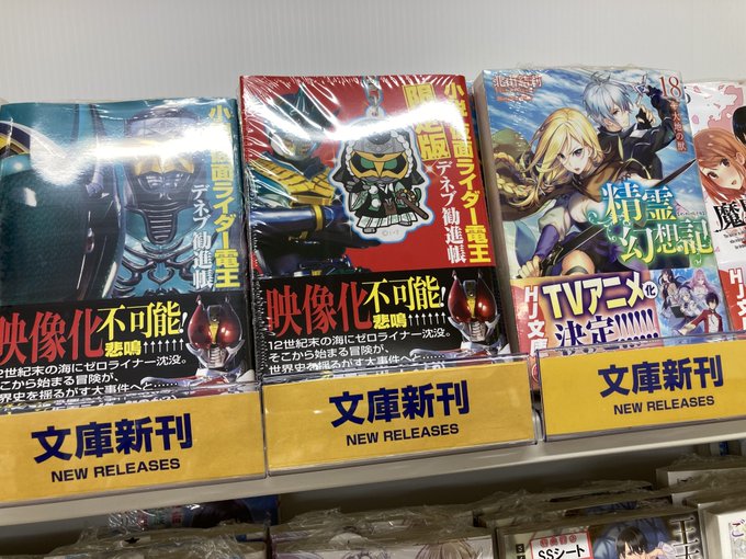 アニメイト八戸ラピアさん の人気ツイート 8 Whotwi グラフィカルtwitter分析