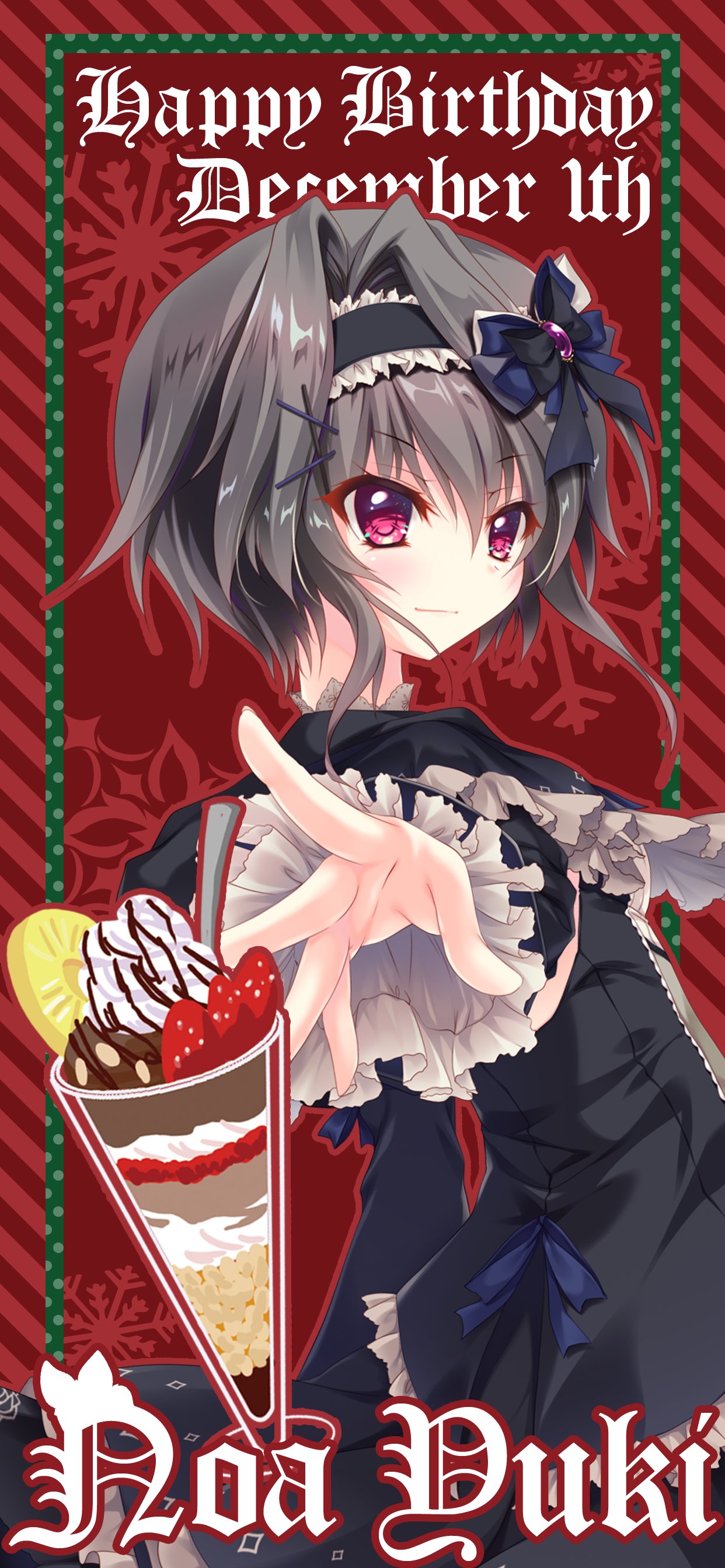 結城 希亜 | CHARACTER | 9-nine-公式サイト
