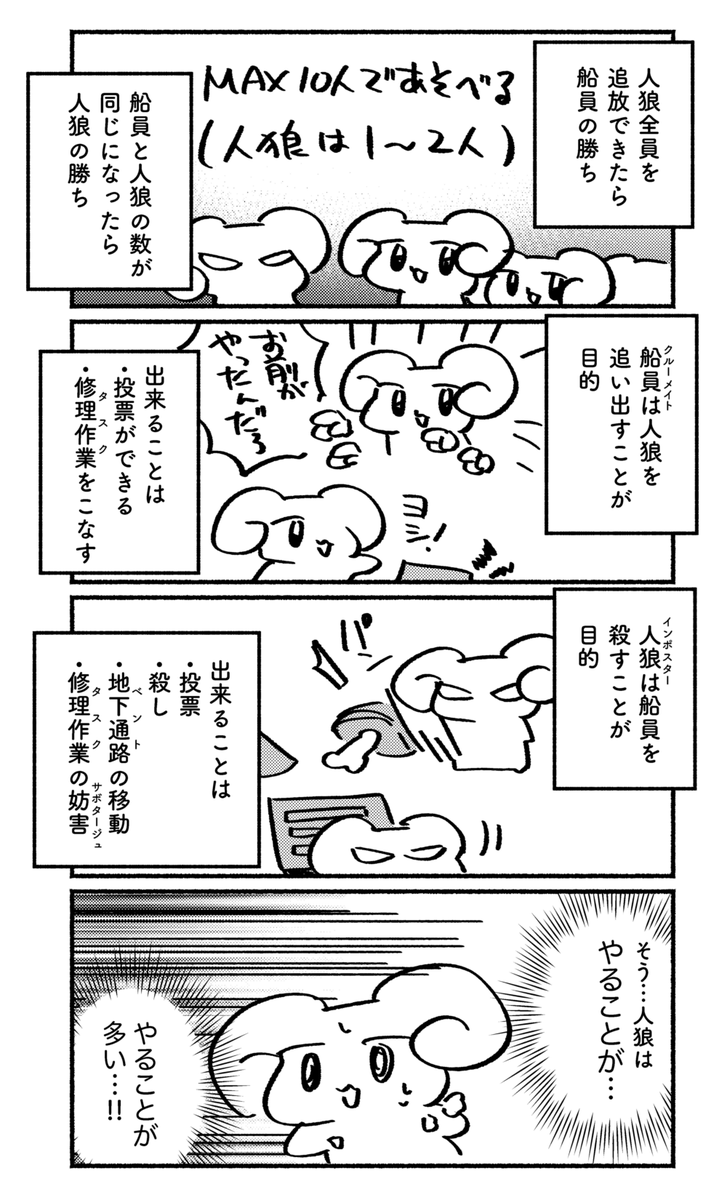 今遊んでいるゲームを簡単に説明する為の、字の多い日記 