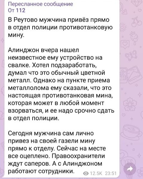 Илья Порвин (@porvin_ilya) on Twitter photo 