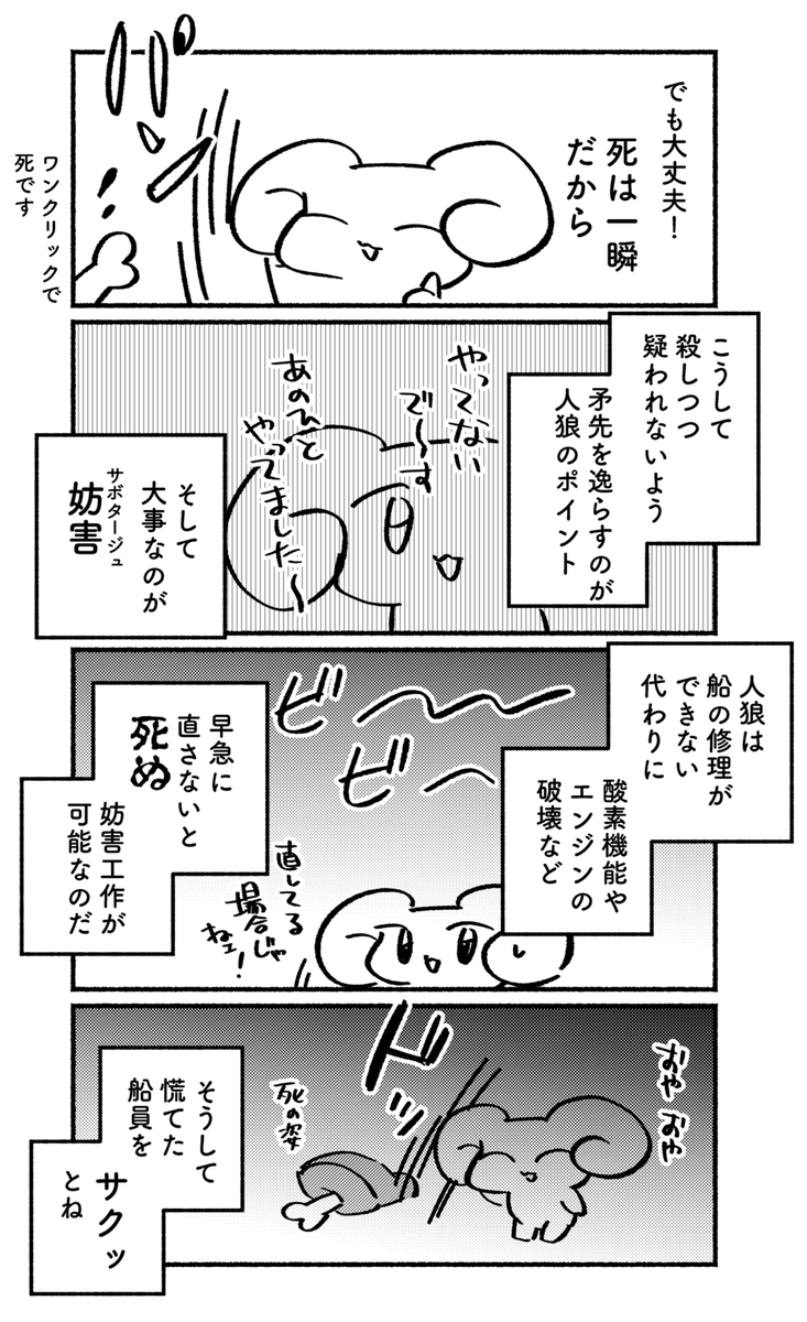 今遊んでいるゲームを簡単に説明する為の、字の多い日記 