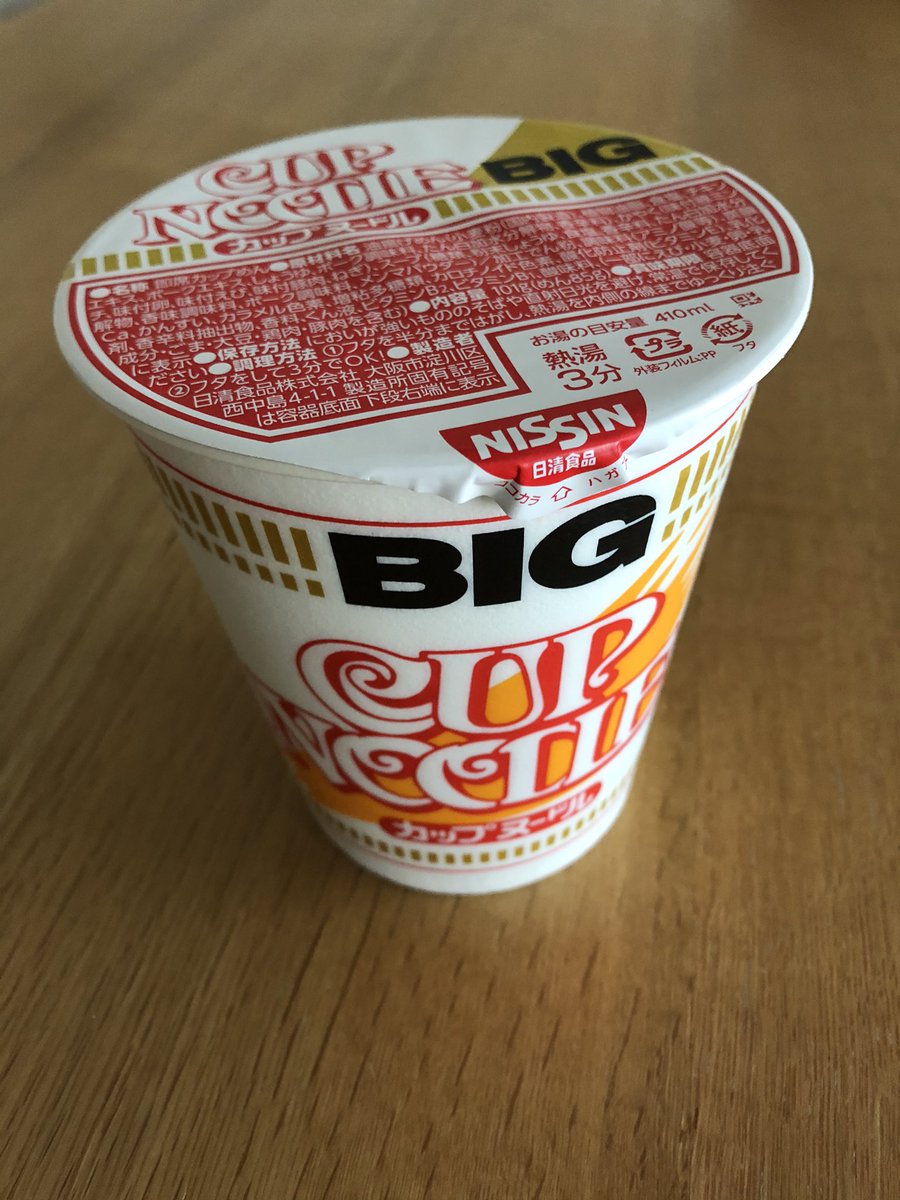 つよし 今日の昼ごはん 自宅でカップラーメン カップヌードルbig 3分で着ヌードルwww海老 謎肉 玉子が美味い醤油のスープが昔ながらの味だが飽きない旨さ 麺は平麺でスープに絡みやすい ご馳走様でした うまいと感じることの幸せ 健康で有れば何でも つよし 今日の昼ごはん 自宅でカップラーメン カップヌードルbig 3分で着ヌードルwww海老 謎肉 玉子が美味い醤油のスープが昔ながらの味だが飽きない旨さ 麺は平麺でスープに絡みやすい ご馳走様でした うまいと感じることの幸せ 健康で有れば何でも