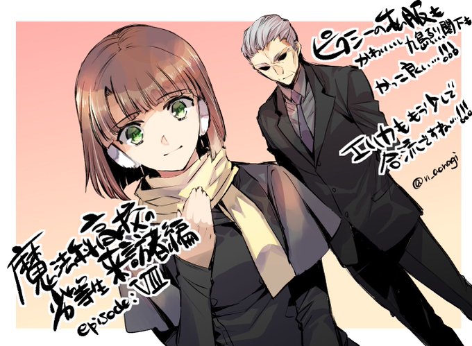 ピクシーのtwitterイラスト検索結果 古い順 ピクシーのtwitterイラスト検索結果 古い順