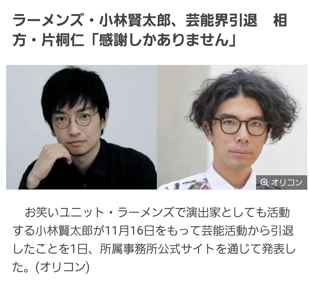 最も共有された 小林賢太郎 名言 小林賢太郎 名言