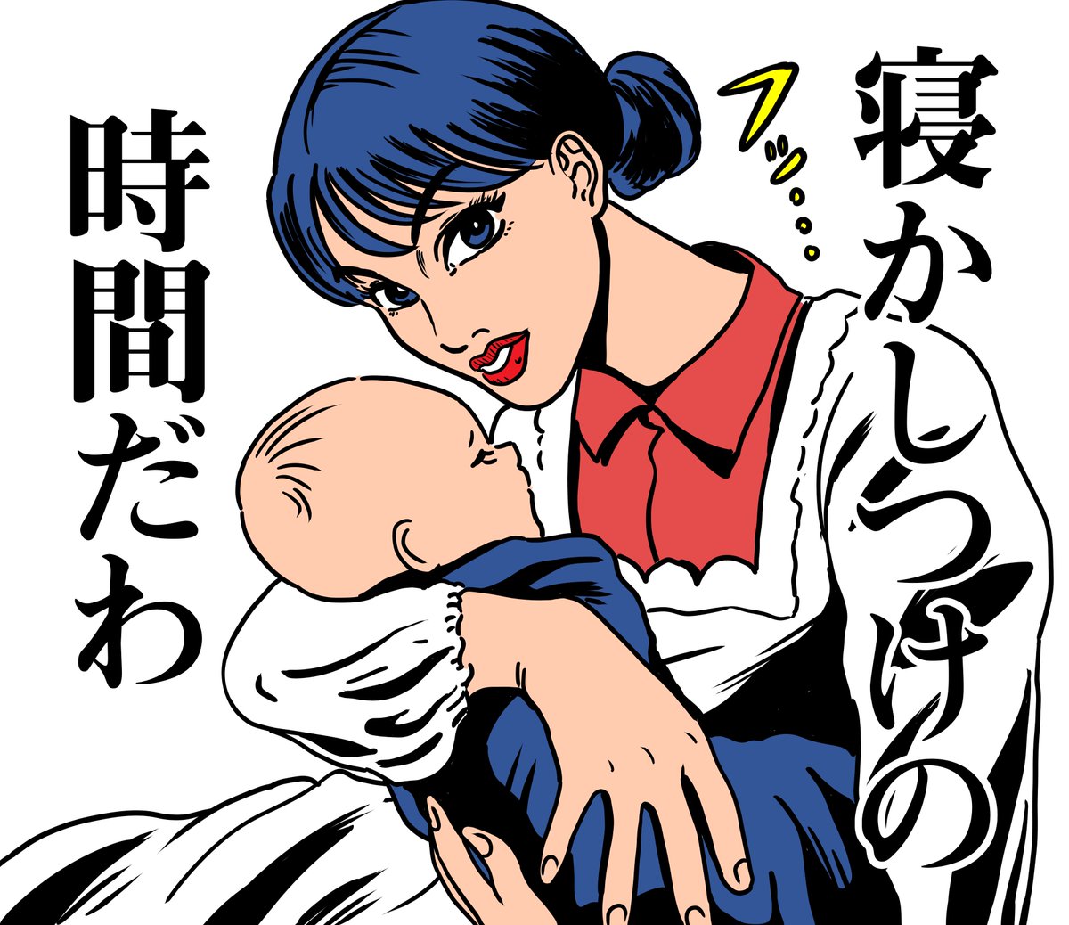Tatsumi Kyo 新米ママたちへのlineスタンプだよ 全国のママさんたち がんばれ スタンプはこちら T Co Xv3vvybpua お母さん 赤ちゃん ママ Line スタンプ イラスト 家族 Tatsumi Kyo 新米ママたちへのlineスタンプだよ 全国のママさんたち がんばれ スタンプはこちら T Co Xv3vvybpua お母さん 赤ちゃん ママ Line スタンプ イラスト 家族