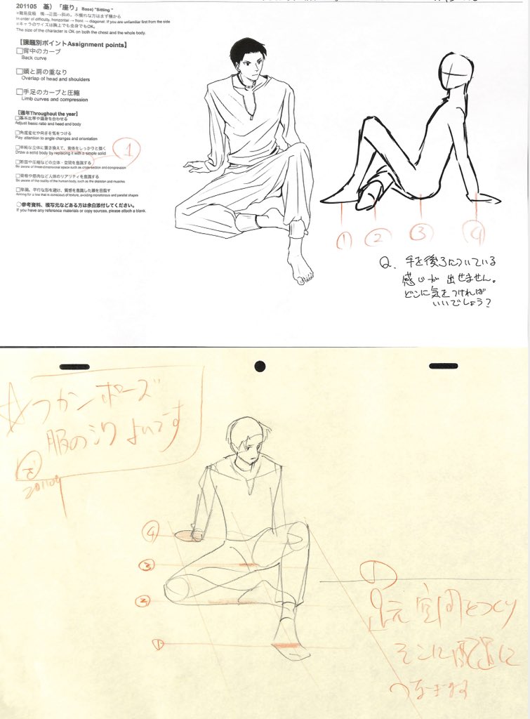 20年11月基礎コース)「座りポーズ」※難易度順 横→正面→斜め。不慣れな方はまず横から
【課題別ポイント】
・座りポーズだと胴体が曲がるので見かけ立ってる時よりも胴体が短く見える
・背中のカーブ
頭に対して背中が後ろにカーブする
・頭と肩の重なり
背中を丸めると首の隙間がなくなる 