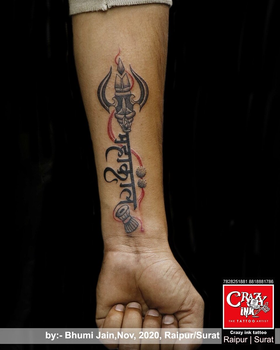 Learn 85+ about mahakal simple tattoo unmissable .vn