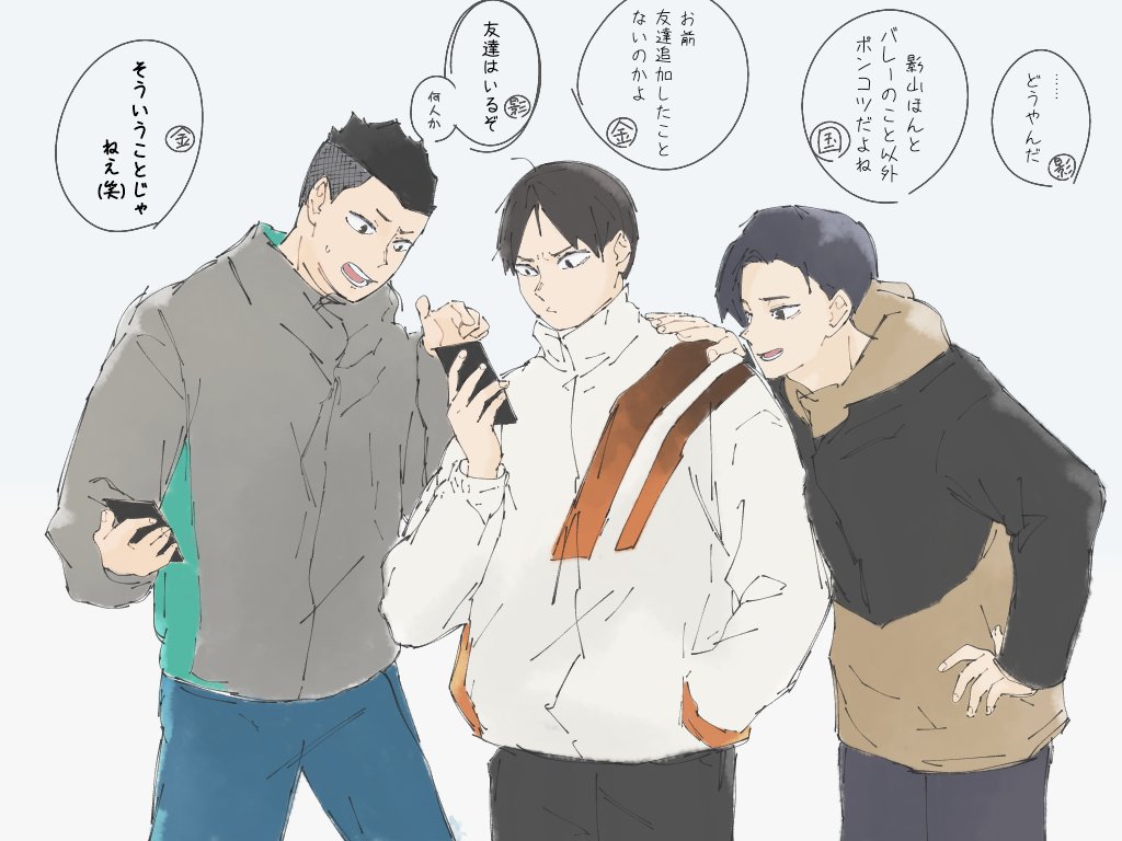 かきくトリオ のイラスト マンガ作品 7 件 Twoucan