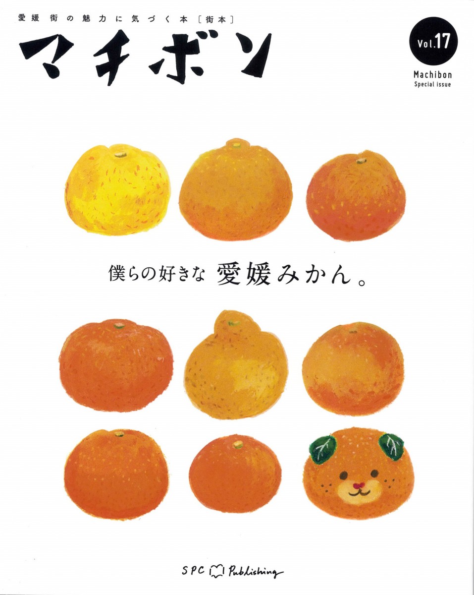 Domo 八木亜希紗 マチボン 愛媛 Vol 17 雑誌に出演しています マチボン 愛媛 雑誌 Magazine Model Domotokyo T Co U1ctlxqnxd T Co Nxhp2iksp6 Twitter Domo 八木亜希紗 マチボン 愛媛 Vol 17 雑誌に出演しています マチボン 愛媛 雑誌 Magazine Model Domotokyo T Co U1ctlxqnxd T Co Nxhp2iksp6 Twitter