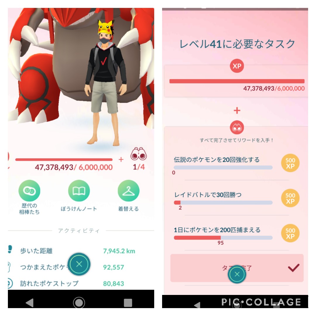 Tl上限解放 Tl上限解放