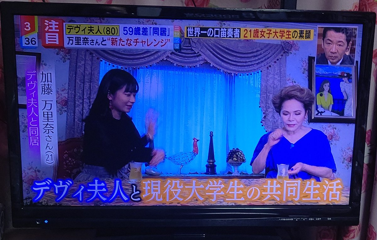 ミヤネ屋で デヴィ夫人 が話題に トレンドアットtv