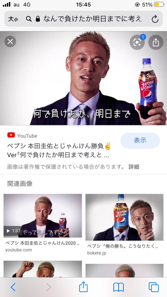 明日までに考えといてください