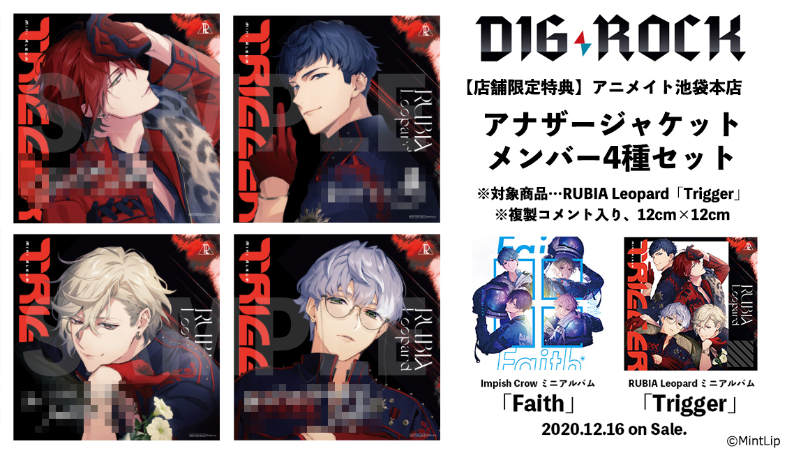 DIG-ROCK ディグロ Trigger ランダム缶バッジ 茜 ルビレ coffeebar.az