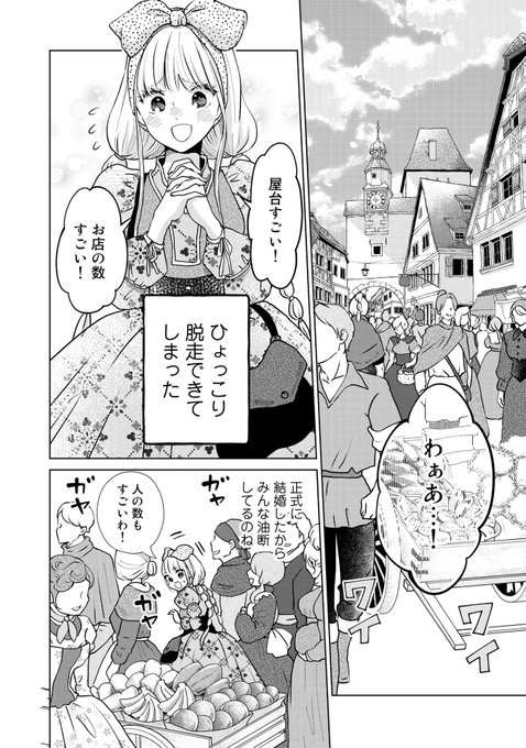逃げたいのtwitterイラスト検索結果 古い順 逃げたいのtwitterイラスト検索結果 古い順
