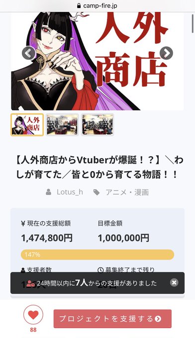 ループタイのtwitterイラスト検索結果