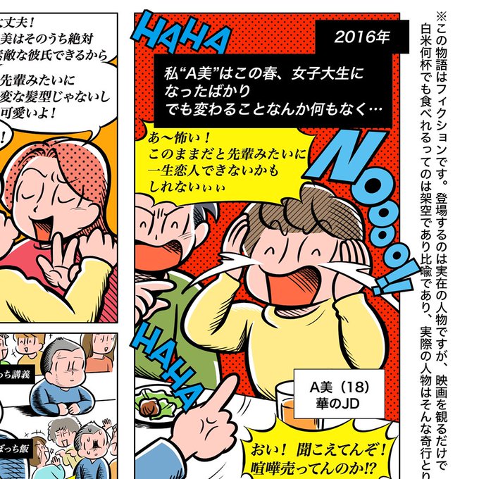赤い糸のtwitterイラスト検索結果 古い順