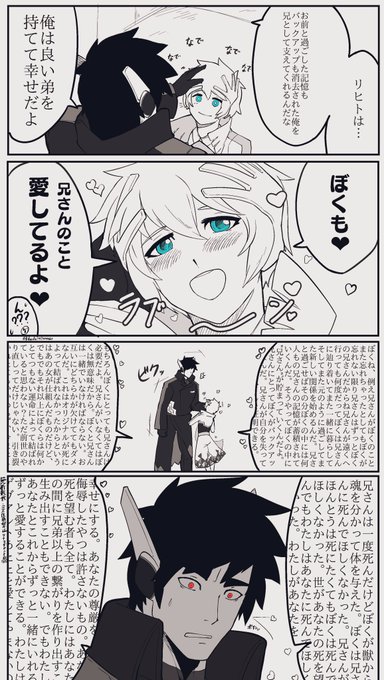 ツナマグロ2号機 Kihada343nansu さんの漫画 12作目 ツイコミ 仮