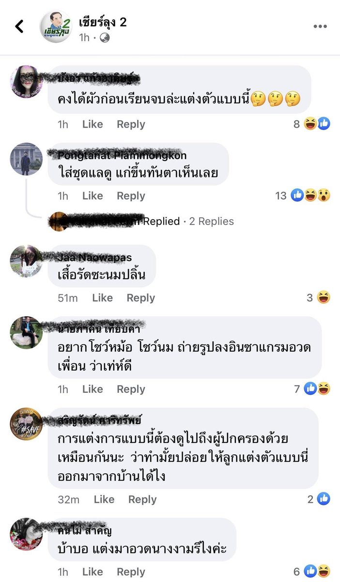 lllชั่ยๆเราจำได้lll tweet media