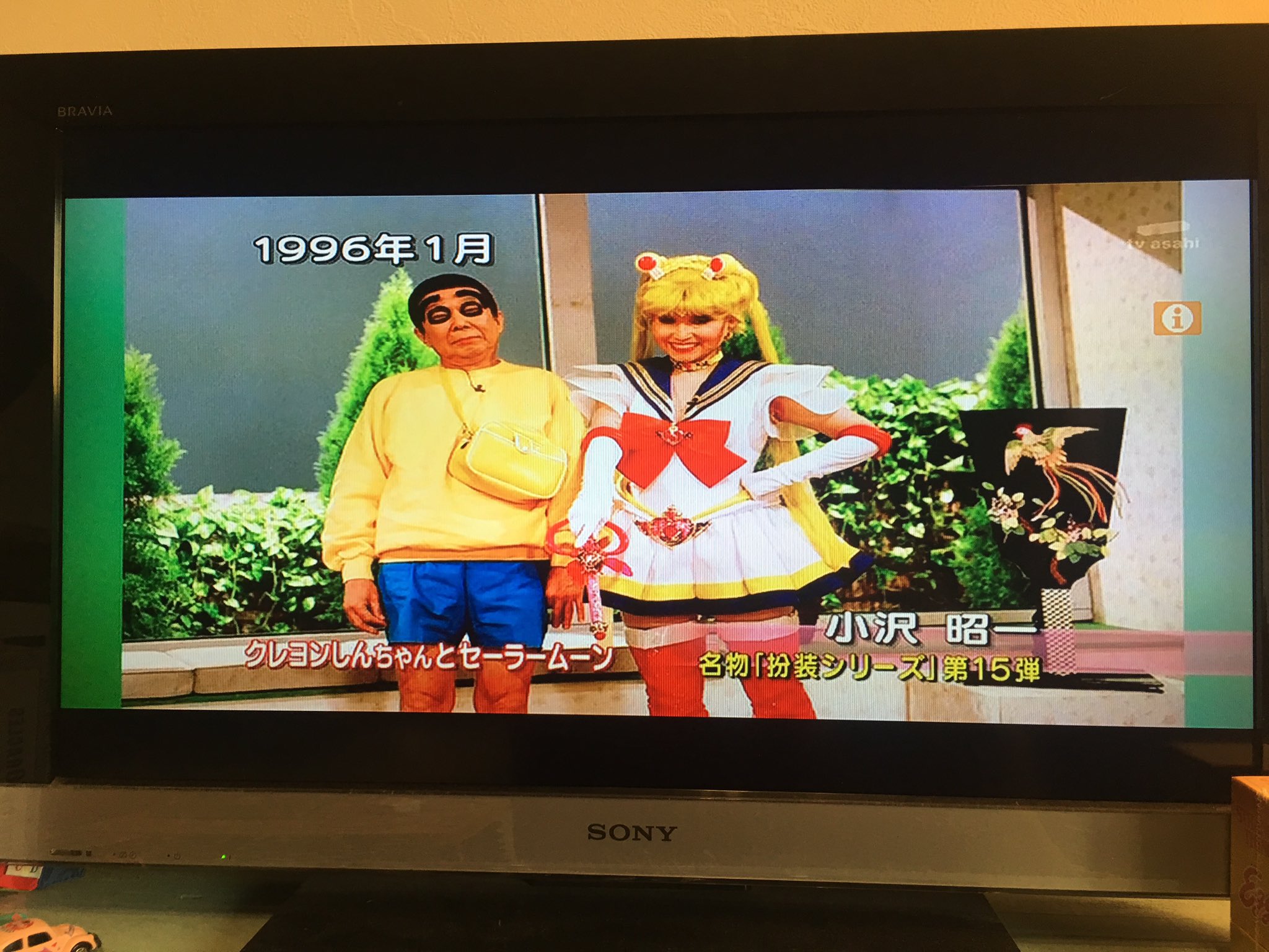 ステレオテニス 全部 黒柳徹子さんと小沢昭一さんです ステレオテニス 全部 黒柳徹子さんと小沢昭一さんです