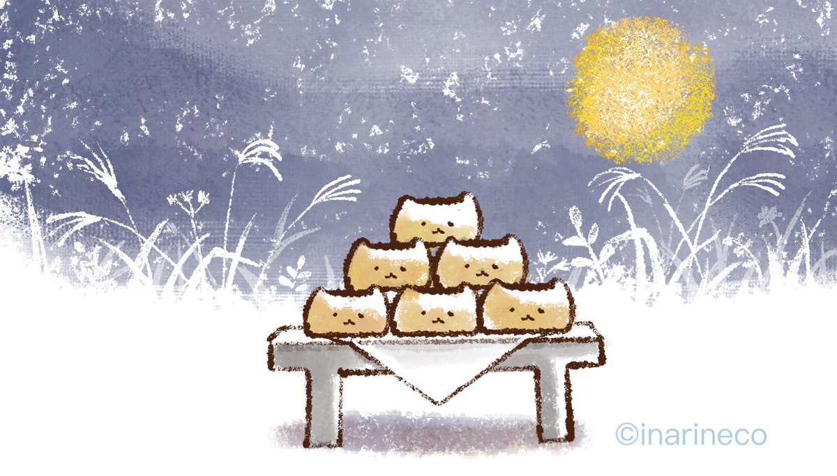 いなりねこ Sushi Pocket 昨日は満月でした イラスト いなりねこ Illustration いなり寿司 ゆるいイラスト いなりねこ Sushi Pocket 昨日は満月でした イラスト いなりねこ Illustration いなり寿司 ゆるいイラスト