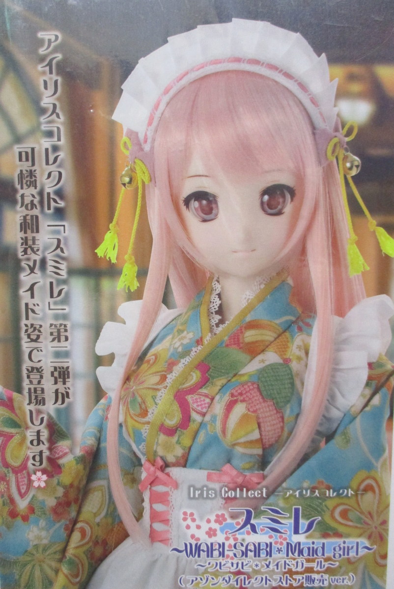 まんだらけDoll on X: