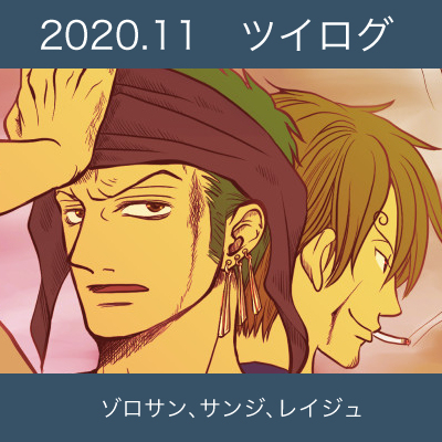 レイジュのtwitterイラスト検索結果