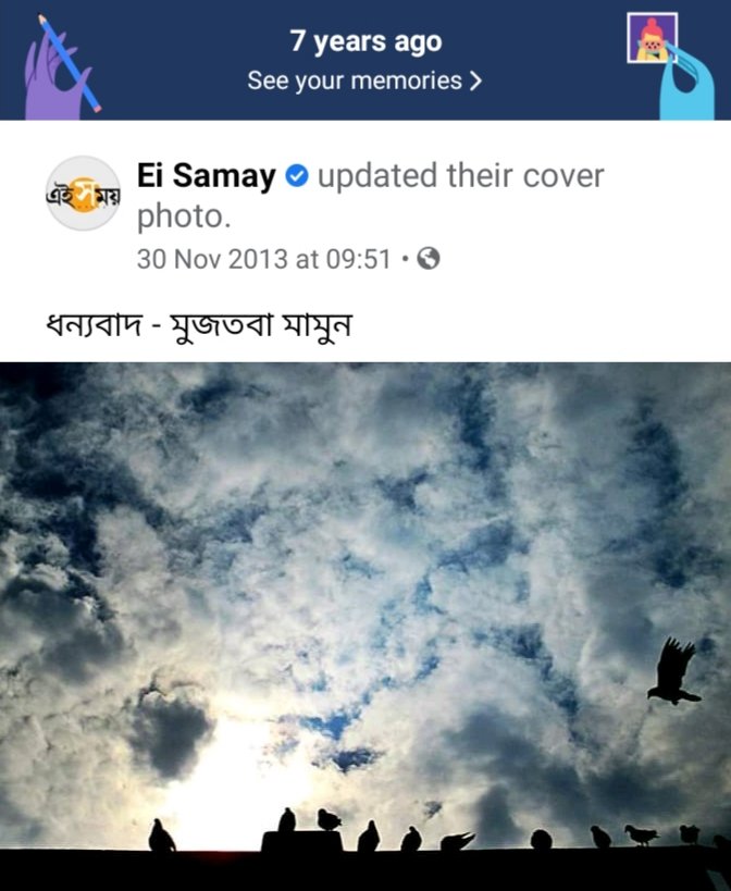 muztaba248's tweet photo. ❤😍❤😍❤😍
@Ei_Samay https://t.co/w6LKupWMRn