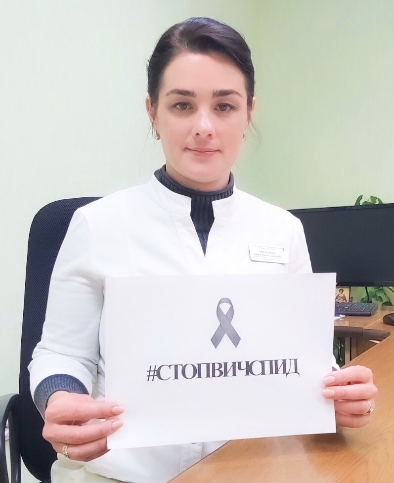 Сегодня, 1 декабря, во Всемирный день борьбы со СПИДом мы напоминаем всем о существовании пандемии ВИЧ. В 2020 г. этот день стал призывом к глобальной солидарности и общей ответственности #стопвичспид #спидцентр #центрспид73 #ульяновскаяобласть #ульяновскаяобласть73💖
