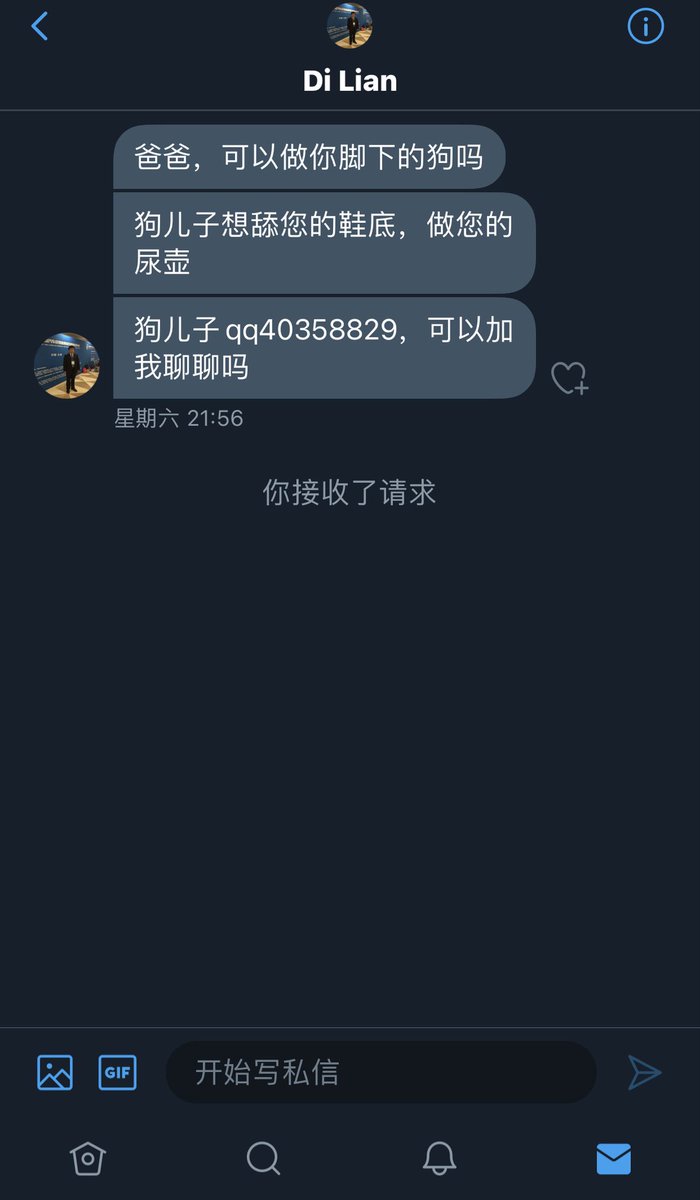 NCuechaAnne's tweet photo. 挂个垃圾，就这逼样，还要照片，给了美颜的，还要我素颜照片，我头一次玩狗嘛？还是我脾气太好了，酒店玩还要主掏钱，我踏马也真是见识了，真的奉劝大家，虽然是出来玩，还是得避开垃圾 https://t.co/6KIC9N6god