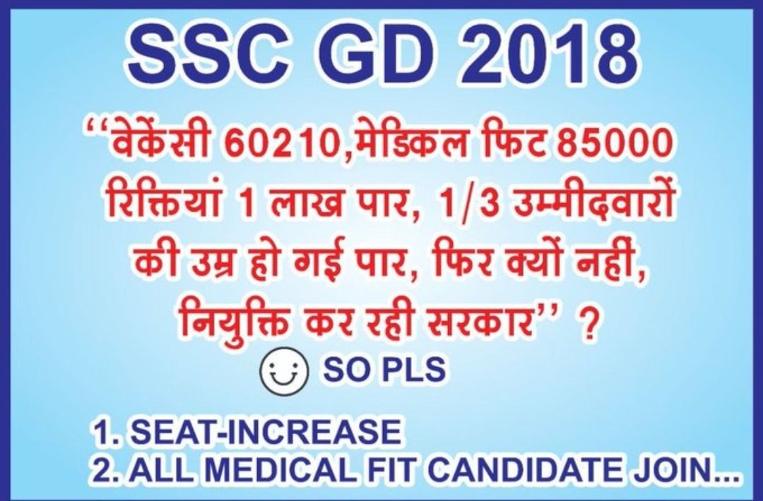 Ajaymor09107083's tweet photo. #SSC_waiting_list
SSC GD 2018 JOIN ALL MEDICALLY FIT STUDENTS 🙏🙏🙏🇮🇳
@nityanandraibjp 
@AmitShahOffice @PMOIndia 
@rashtrapatibhvn https://t.co/SLZQlK9Hfh