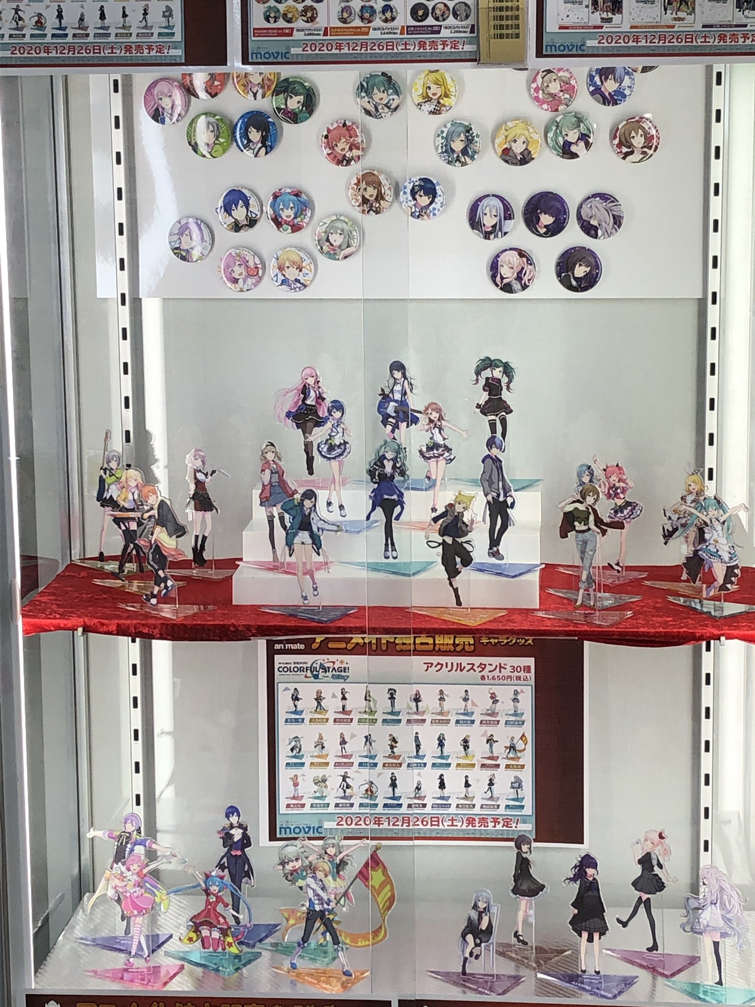 アニメイト大阪日本橋 ご予約受付中 プロジェクトセカイ カラフルステージ Feat 初音ミク よりキャラバッジコレクション アクリルスタンド クリアファイルのご予約を受付中です ただ今当店2階ショーケースにて一部商品のサンプル展開しており