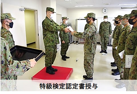 陸上自衛隊 健軍駐屯地 on Twitter 