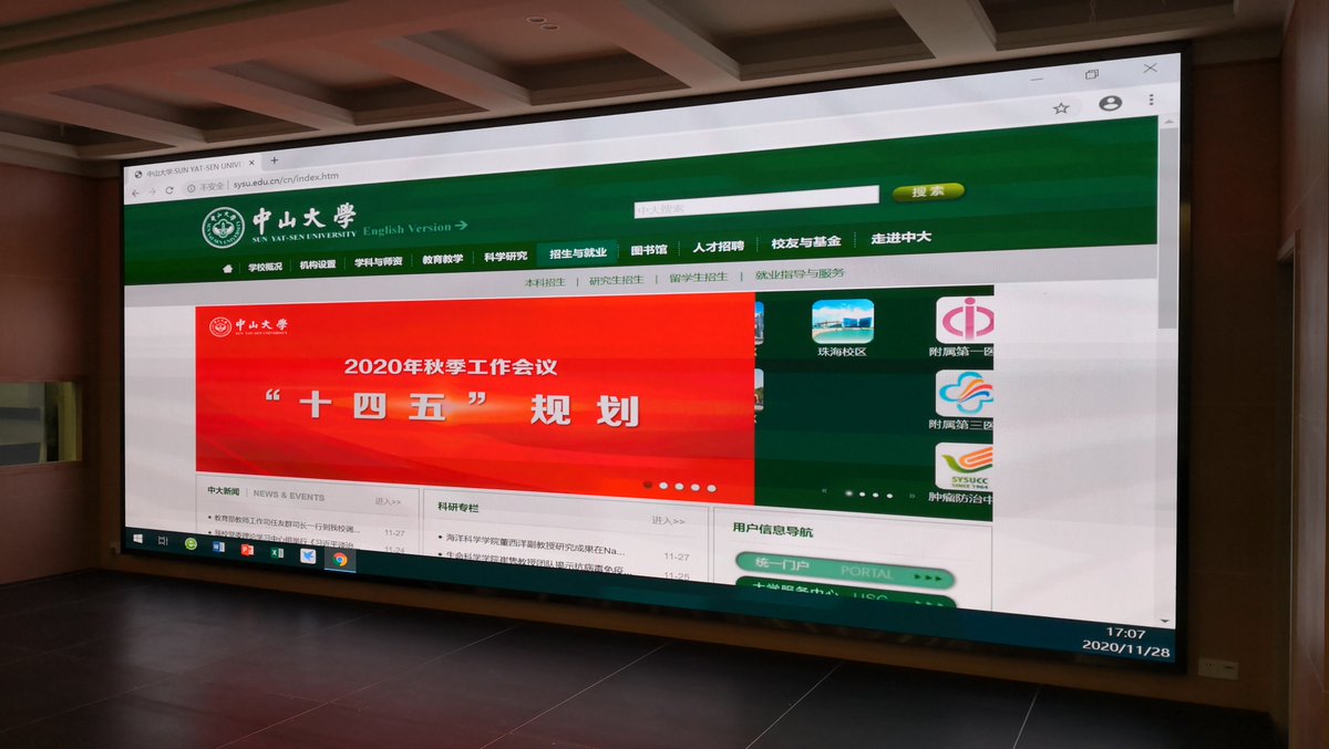 Ccoleder's tweet image. The use of LED displays in the field of educational display has become more and more common, which has improved the display mode of speeches, and the picture is clearer, which is different from the traditional projection. Project the Sun Yat-sen University.
#Coleder #NPP #ACEWALL