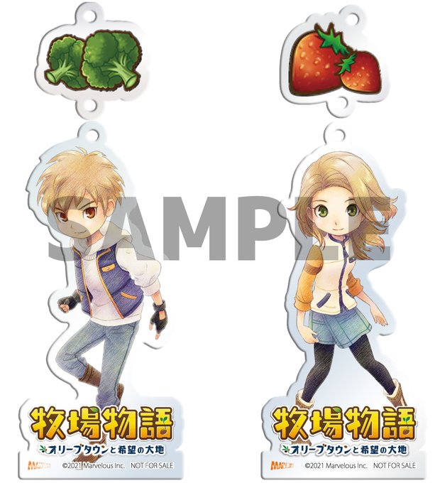 宝島のtwitterイラスト検索結果