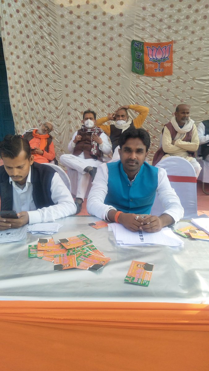 #नगरा_बलिया आज एमएलसी(MLC) शिक्षक व स्नातक का चुनाव चल रहा हैं.।
भाजपा प्रत्याशी #केदारनाथ सिंह व #चेतनारायण सिंह के पक्ष में वोट करें,2⃣ नंबर के सामने 1⃣ लिखें
सभी बूथों पर भाजपा के पक्ष में वोट ज्यादा पड़ रहा है,आपको जीत की अग्रीम बधाई।
@BJP4UP @bjp4balliait @swatantrabjp https://t.co/B0H5qNL0rr