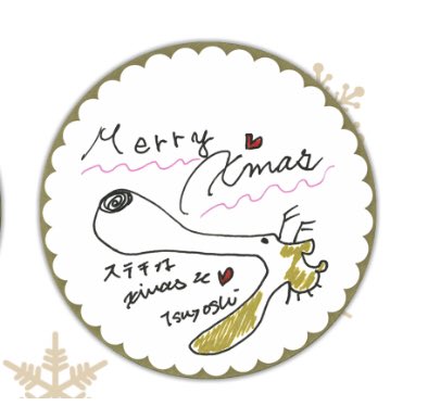 たもせ ジャニーズ事務所クリスマスカード サンタになっちゃった部門 横山裕 関ジャニ 松島聡 Sexyzone 永瀬廉 King Prince 田中樹 Sixtones 独断と偏見でお送りしております たもせ ジャニーズ事務所クリスマスカード サンタになっちゃった部門 横山裕 関ジャニ 松島聡 Sexyzone 永瀬廉 King Prince 田中樹 Sixtones 独断と偏見でお送りしております