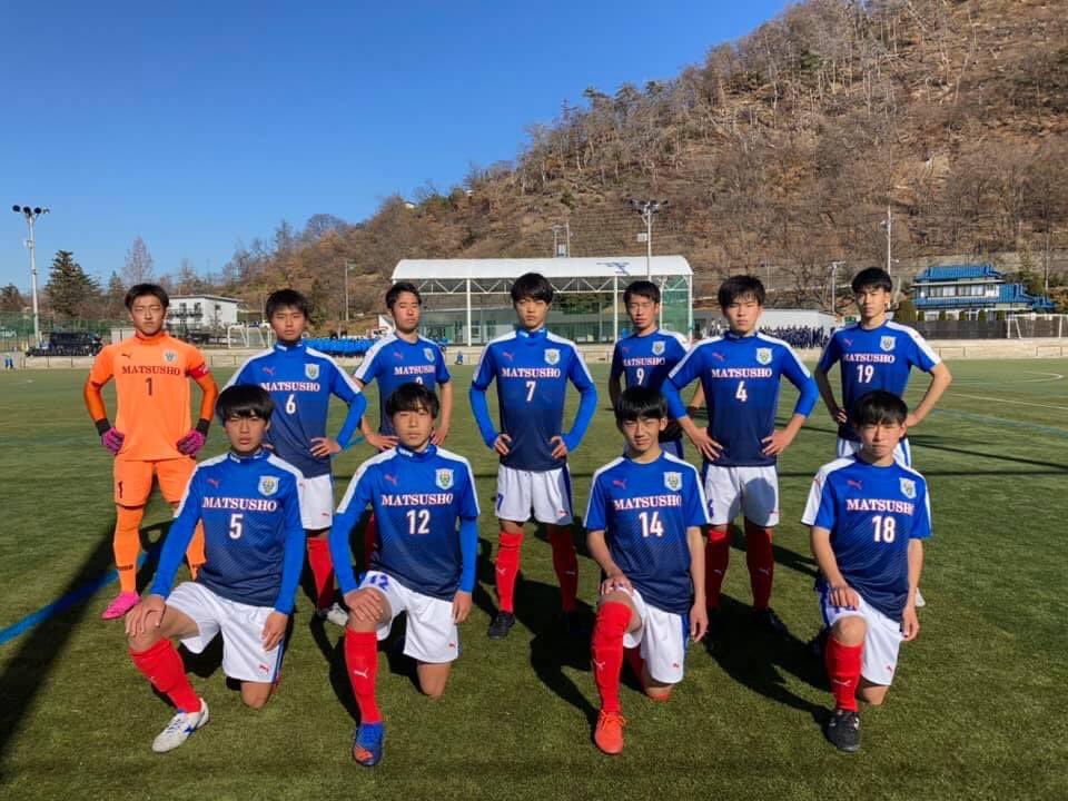 松商学園サッカー部 公式 Matsushofc Twitter